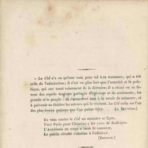 18 x 10 εκ. 2 σ. χ.α. + 724 σ. + 2 ένθετα, όπου μεταξύ εξωφύλλου και φ. 1 παρεμβάλ